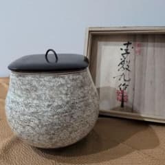 共箱】青坡窯 李殷九 作 三島象嵌 水指 塗蓋付 茶道具 - メルカリ