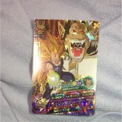 ドラゴンボールヒーローズ ベジータ 時空転送のサムネイル