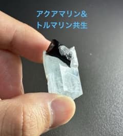 アクアマリン トルマリン共生のサムネイル