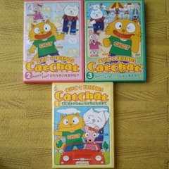 キャットチャット えいごでFRIENDS CatChat DVD1 2 3セットのサムネイル