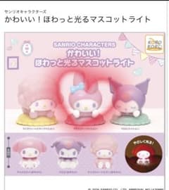 サンリオ ほわっと光るマスコットライト マイメロディのサムネイル