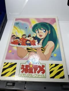 ▪️放出▪️うる星やつらメモリアルファイル　カセット版 ▪️放出▪️うる星やつらメモリアルファイル カセット版 - メルカリ