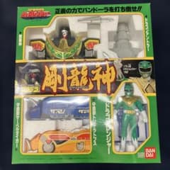 バンダイ 恐竜戦隊ジュウレンジャー 剛龍神 プラデラのサムネイル