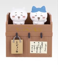 치이카와 이치 반 쿠지 B상