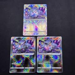 7*4様 かがやくイーブイ K S10b Pokémon GO 055/071のサムネイル