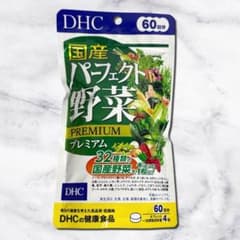 DHC 国産パーフェクト野菜プレミアム 60日分 32種類の国産野菜 - メルカリ