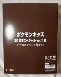 포켓몬 키즈 30주년 스페셜 vol.1편 미개봉 BOX 21개들이