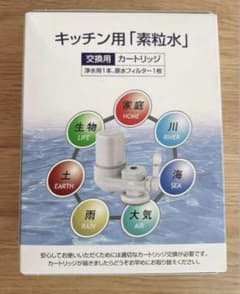 ワンウォーターECO キッチン用 素粒水 カートリッジ 2個セット 楽天市場】キッチン 浄水器 「 ワンウォーターECO 」 素粒水