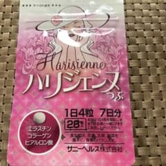 ハリジェンヌつぶのサムネイル