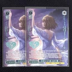 ヴァイスシュヴァルツ デレマス M@P 深淵なる月影 高垣楓 2枚 - メルカリ