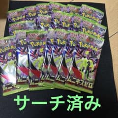 ムニキスゼロ　メガブレイブ　136パック　サーチ済 新品未開封 ポケモンカード ムニキスゼロ サーチ済みパック×30 - メルカリ