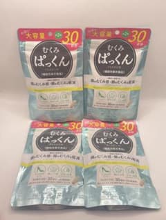 むくみ　ぱっくん大容量　4個セットのサムネイル