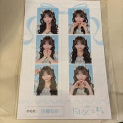 ドレスコード 小鈴もゆのサムネイル