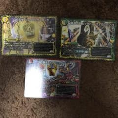 D2フィールドセットのサムネイル