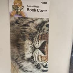 Animal Mask Book Cover 文庫本サイズ タイガーのサムネイル