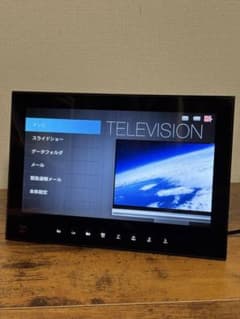 ソフトバンクフォトビジョン テレビ Softbank - 防水ポータブルテレビ ソフトバンク フォトビジョン hw202