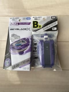 ベイブレードX ワイバーンホバー バイオレット.ver +B賞 セット - メルカリ
