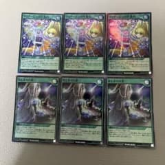 遊戯王ラッシュデュエル プリアージュの星集め スーパー はじまりの星