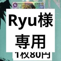 JNX様 リクエスト 4点 まとめ商品 Ryu様 リクエスト 4点 まとめ商品 - メルカリ