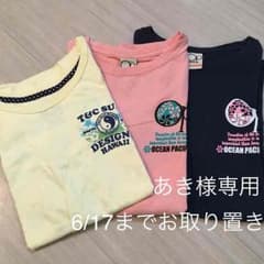 あき様専用6/17までお取り置き　ライトオンTシャツセットのサムネイル