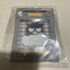 サンリオ ばつ丸 ネームバッチのサムネイル