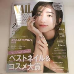 ネイル雑誌　NAIL EXのサムネイル