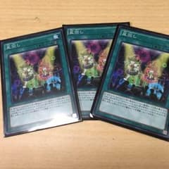 盆回しのサムネイル