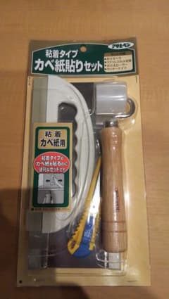 アサヒペン　カベ紙貼りセット、品番943、未開封新品です。のサムネイル