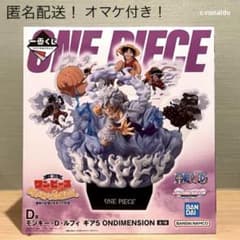 D상 루피 피규어 원피스 기어 5 니카 이치 반 복권 ONEPIECE