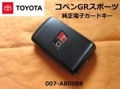 純正 トヨタ コペンGRスポーツ スマートキー リモコンキー 電子カード