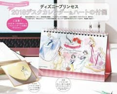 with 付録のサムネイル