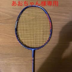 デュオラ10 LCH 限定品のサムネイル
