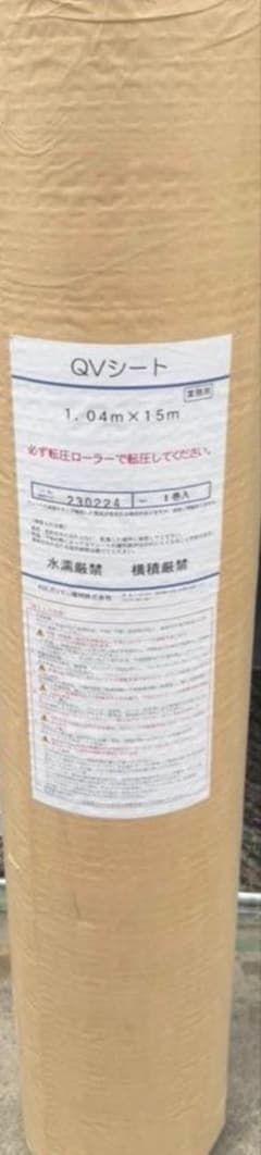 サラセーヌ QVシート 1本 シーカジャパン オルタック ダイフレックス 