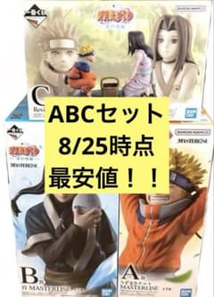 이치 반 쿠지 NARUTO 나루토 웨이브 국편 ABC 상