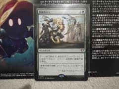 Thumbnail of MTG 英雄的介入 Heroic Intervention