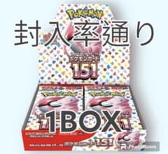 ポケモンカード151 製造番号一致　１ボックスのサムネイル