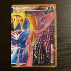 復刻　ポケモンカード ダークライ＆クレセリアLEGEND 30th