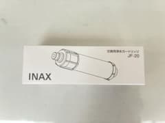 INAX 交換用浄水カートリッジ JF-20のサムネイル