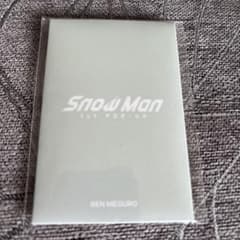 Snow Man REN MEGIRO フォトカードAパックのサムネイル
