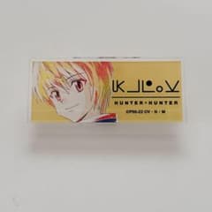 HUNTER×HUNTER アクリルバッジ クラピカ