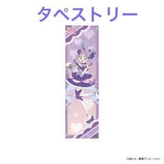 プリキュア スイーツパラダイス キュアキュンキュン 耐水強化性