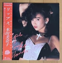 本田美奈子/リップス LP 帯 和モノ カラービニール 筒美京平 秋元康