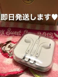 iPhone純正イヤホン！変換アダプタ！新品！値下げ！のサムネイル