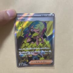 カナリィ SR MEGA ハイクラスパック MEGAドリームex キラ 219… - メルカリ