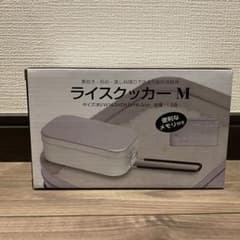 ライスクッカー メスティンのサムネイル