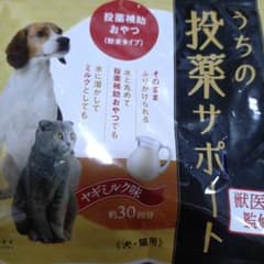 うちの投薬サポート ヤギミルク味 犬猫用 60g - 4