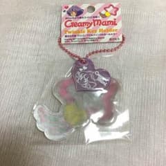 ①クリィミーマミ　ティンクルキーホルダー/リフレクター（ルミナスター）のサムネイル