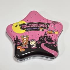 【限定価格】リラックマ ハロウィン 星型缶ケース ギフト缶のサムネイル