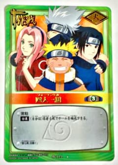 NARUTOナルト カードゲーム 作-114 四人一組 - メルカリ