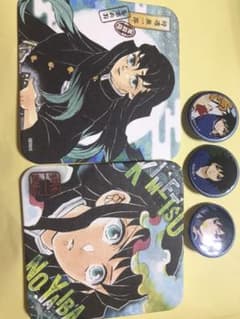 鬼滅の刃 時透冨岡グッズセットのサムネイル